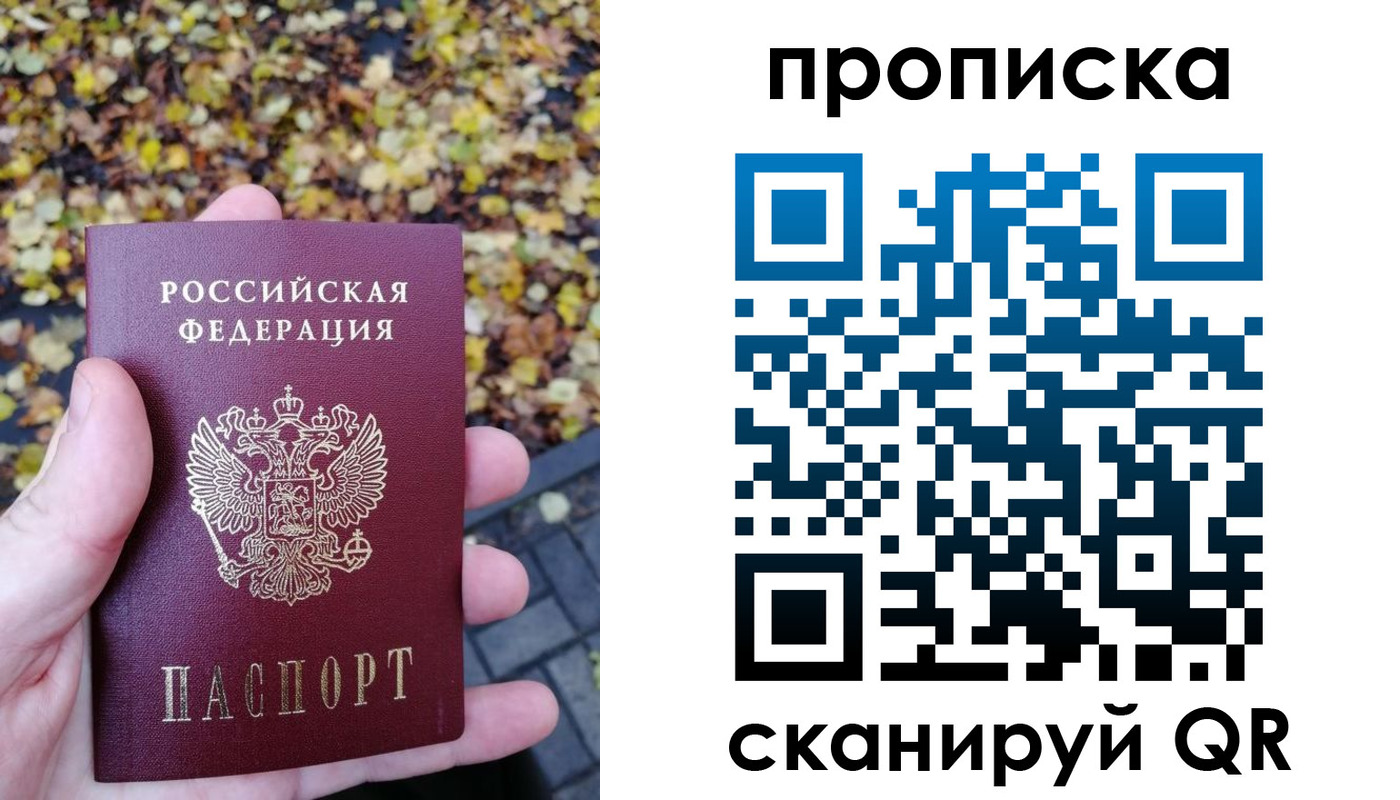 регистрация для дет. сада в Подольске