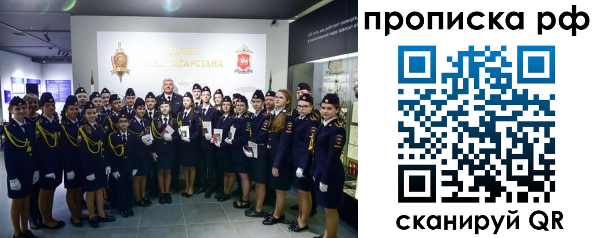 миграционный учет в Подольске