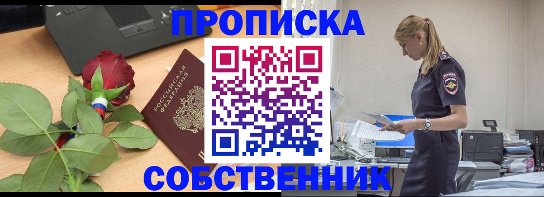 форма 3 в Подольске
