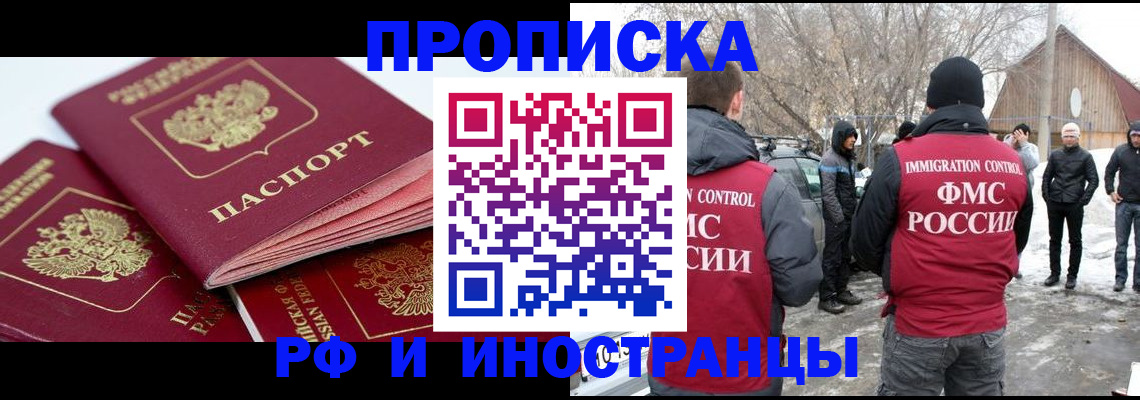 форма 3 в Подольске